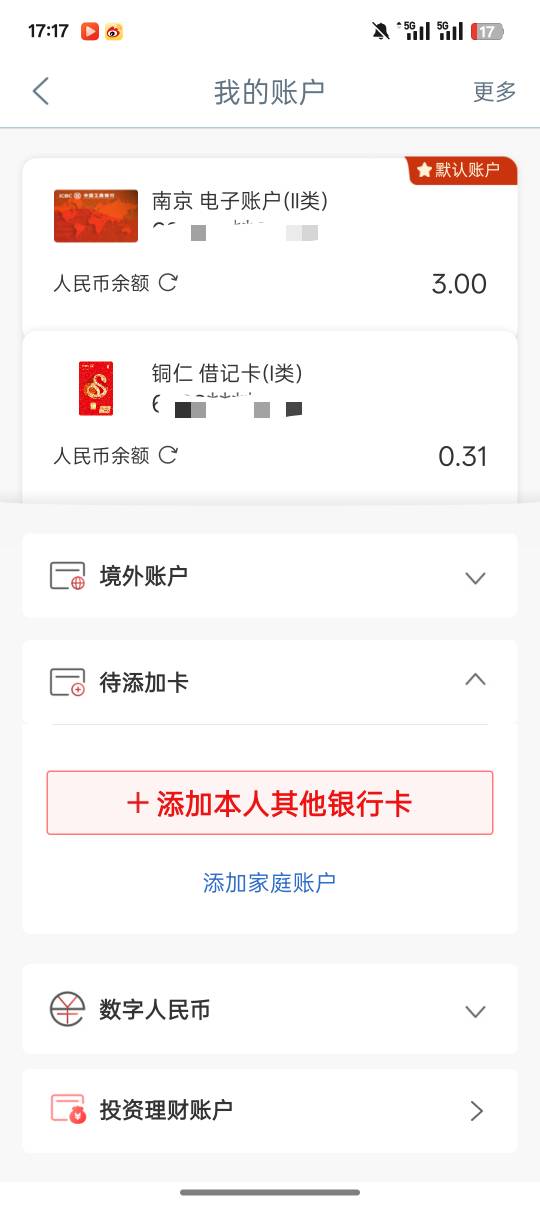 真是滑天下之大稽，刚刚去大妈把一类卡补办了，还花了20块，结果豆子用不了开不通不了8 / 作者:一个小卤蛋 / 