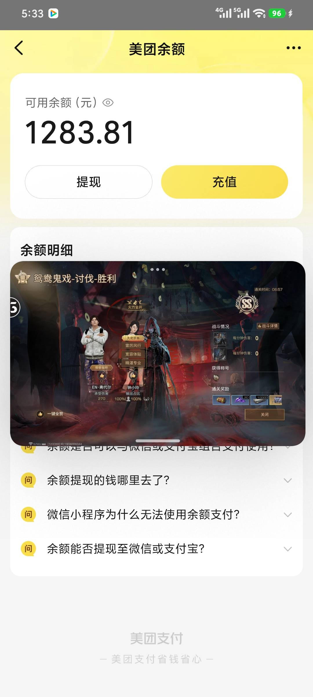 玩啥发票 玩这个一天300

25 / 作者:达濠堂哥 / 