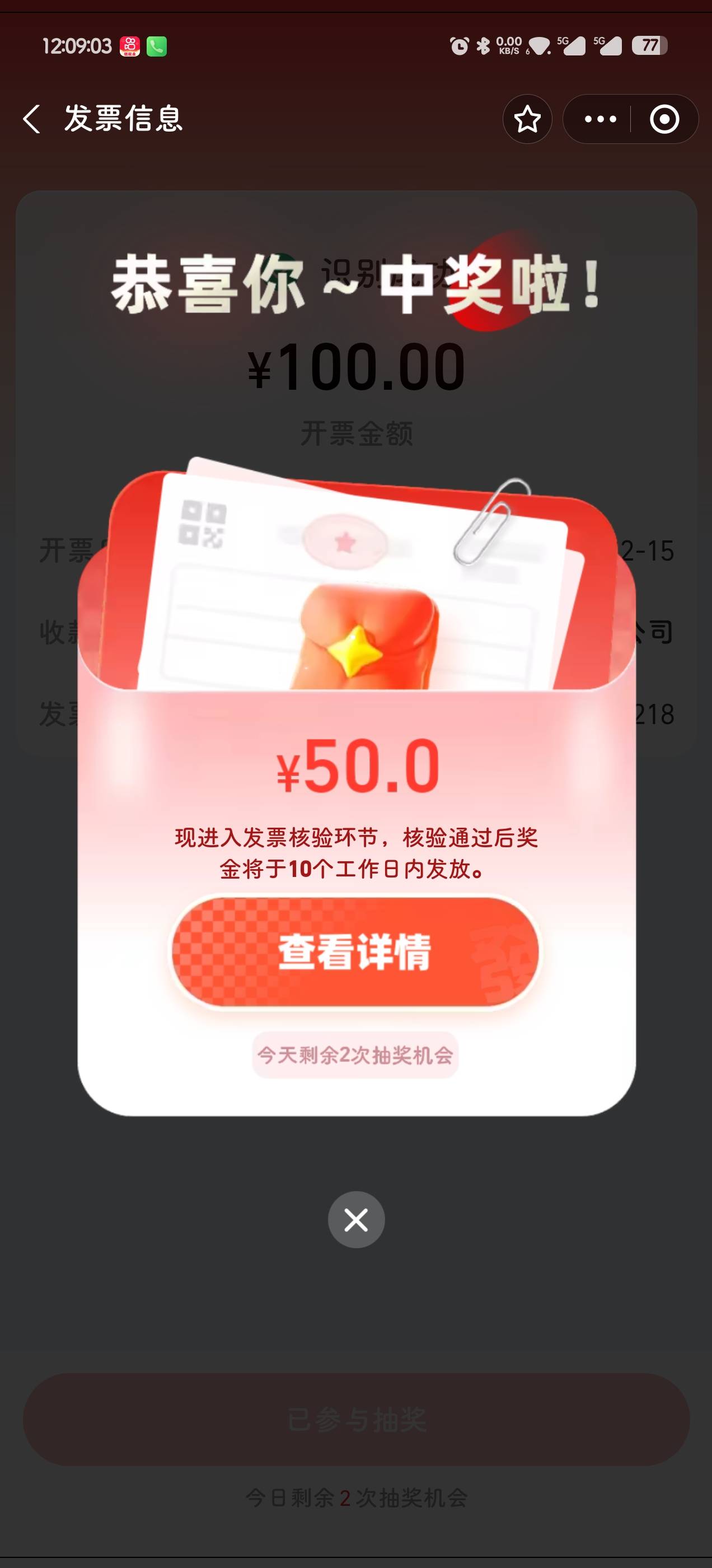 e卡不能合并开发票？

69 / 作者:模仿111 / 