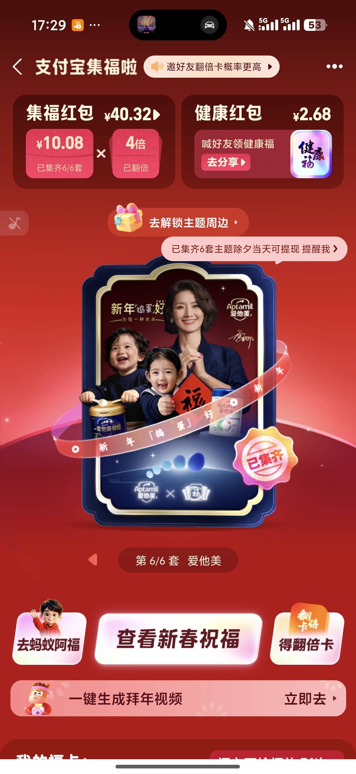 没翻倍，金额有点低

73 / 作者:白白爱白羊う / 