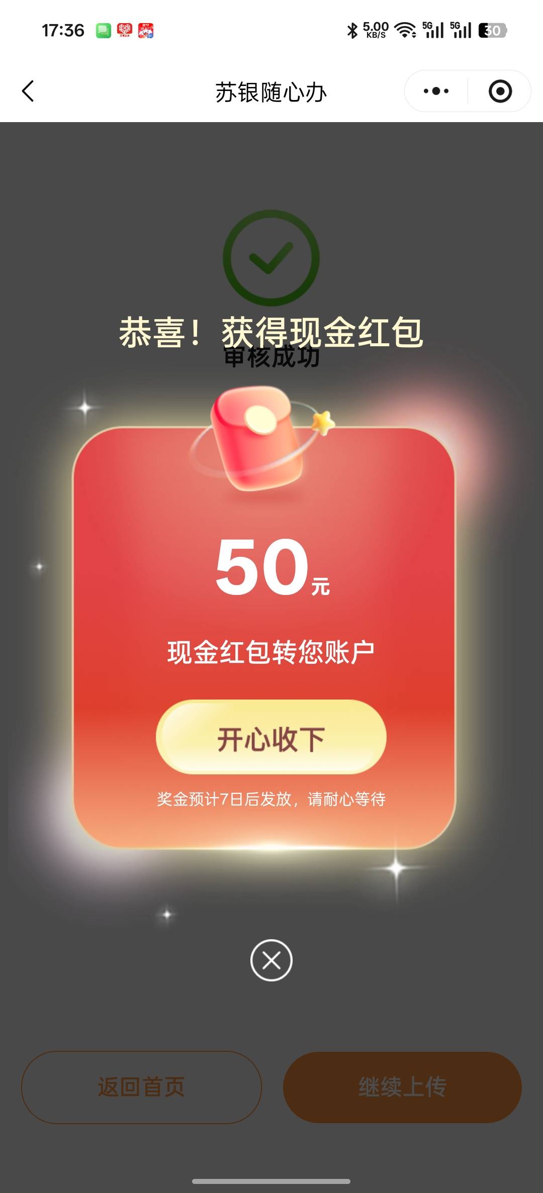 上次广东fp开的1000联通卡居然死活不中 这次重开苏州也是中了50 全是安慰了



65 / 作者:KN-【官方认证】 / 