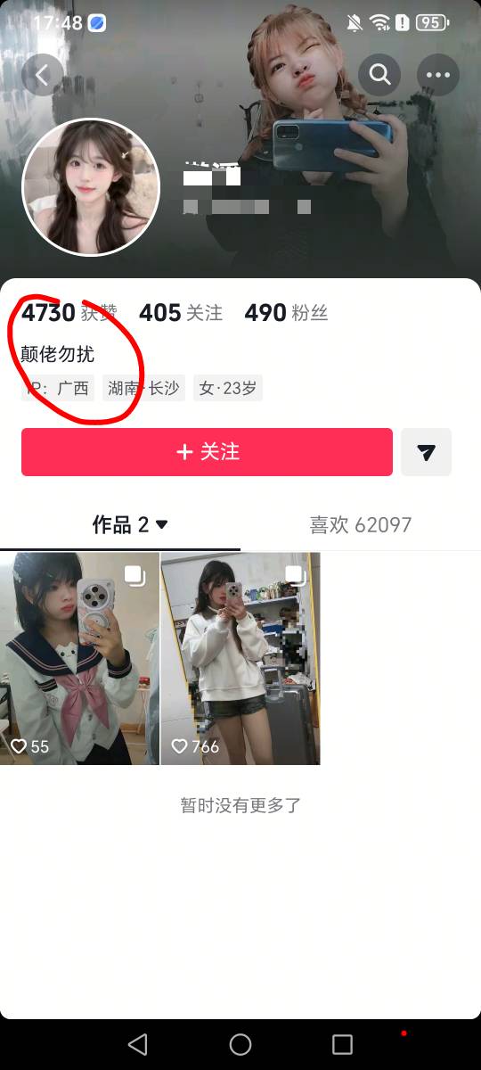 来个广西的，颠佬是啥意思

20 / 作者:挂比了救我鸭 / 