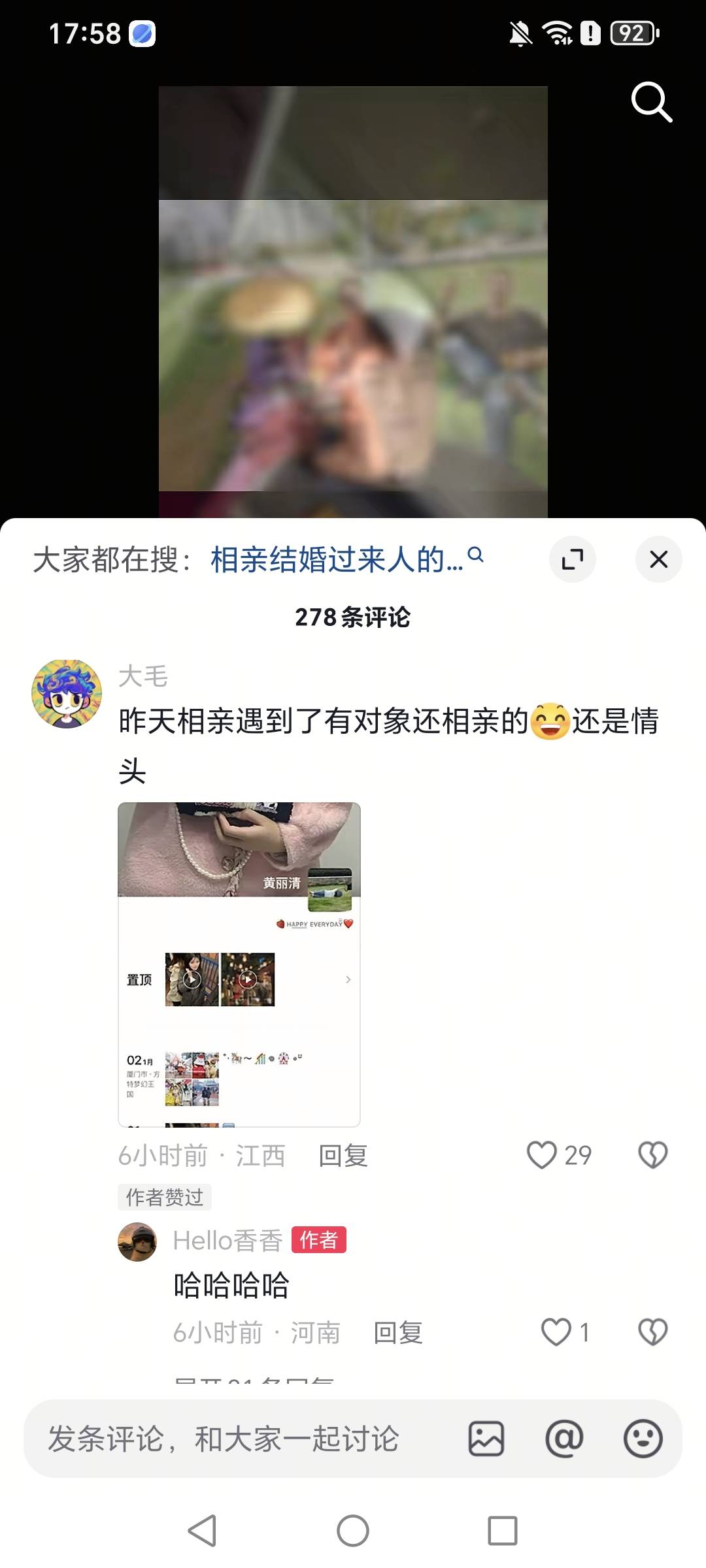 老哥们过年相亲可悠着点哦，看对方是不是情头，哈哈哈

58 / 作者:挂比了救我鸭 / 