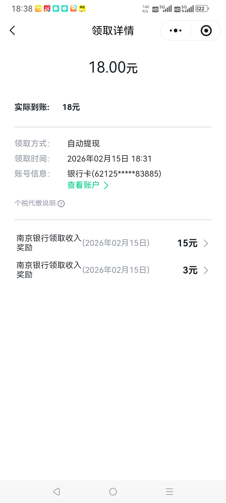 灵工换了3个v终于领到了

81 / 作者:总在水里游躺 / 