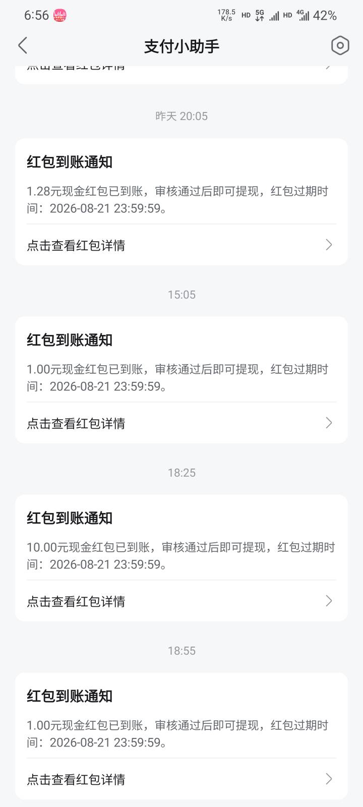 这号黑透了，全是小包

3 / 作者:本宝宝金 / 
