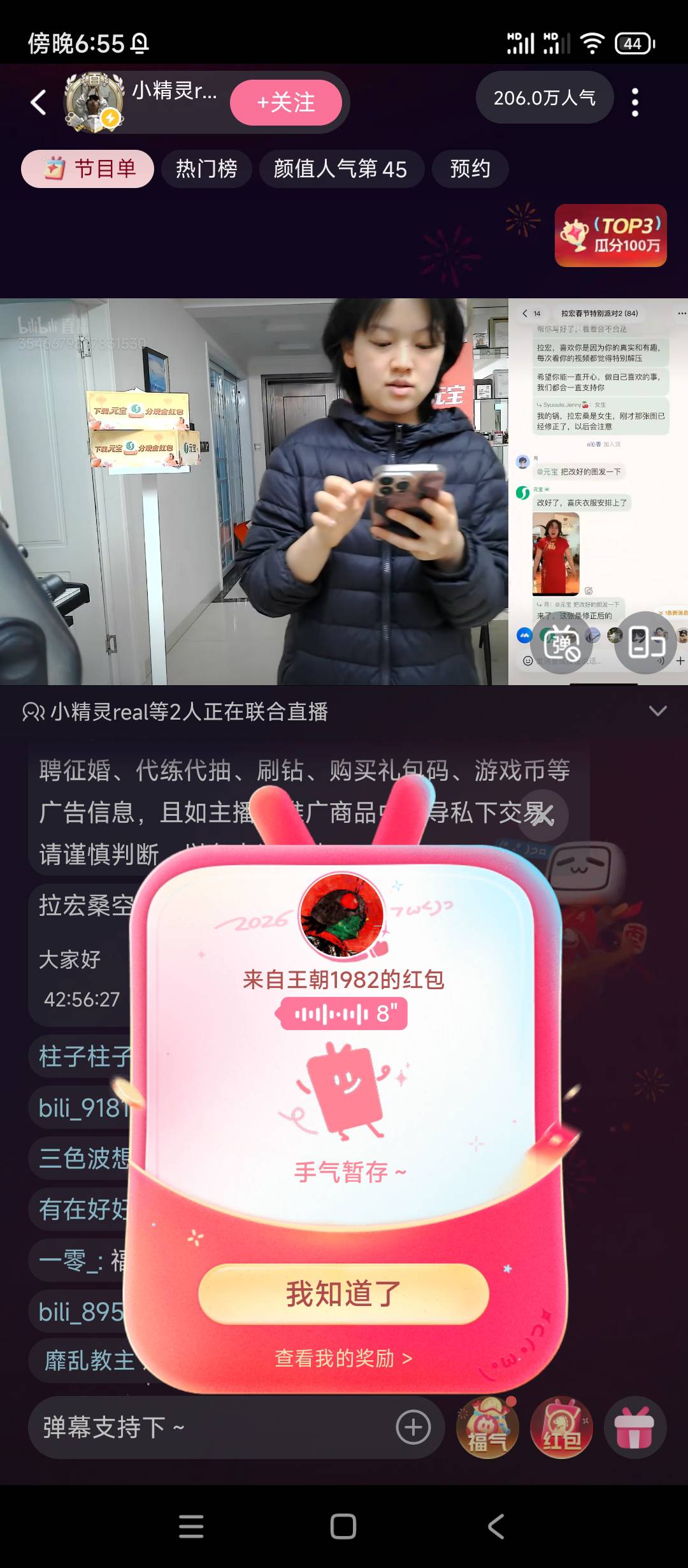 这号黑透了，全是小包

1 / 作者:twsh / 