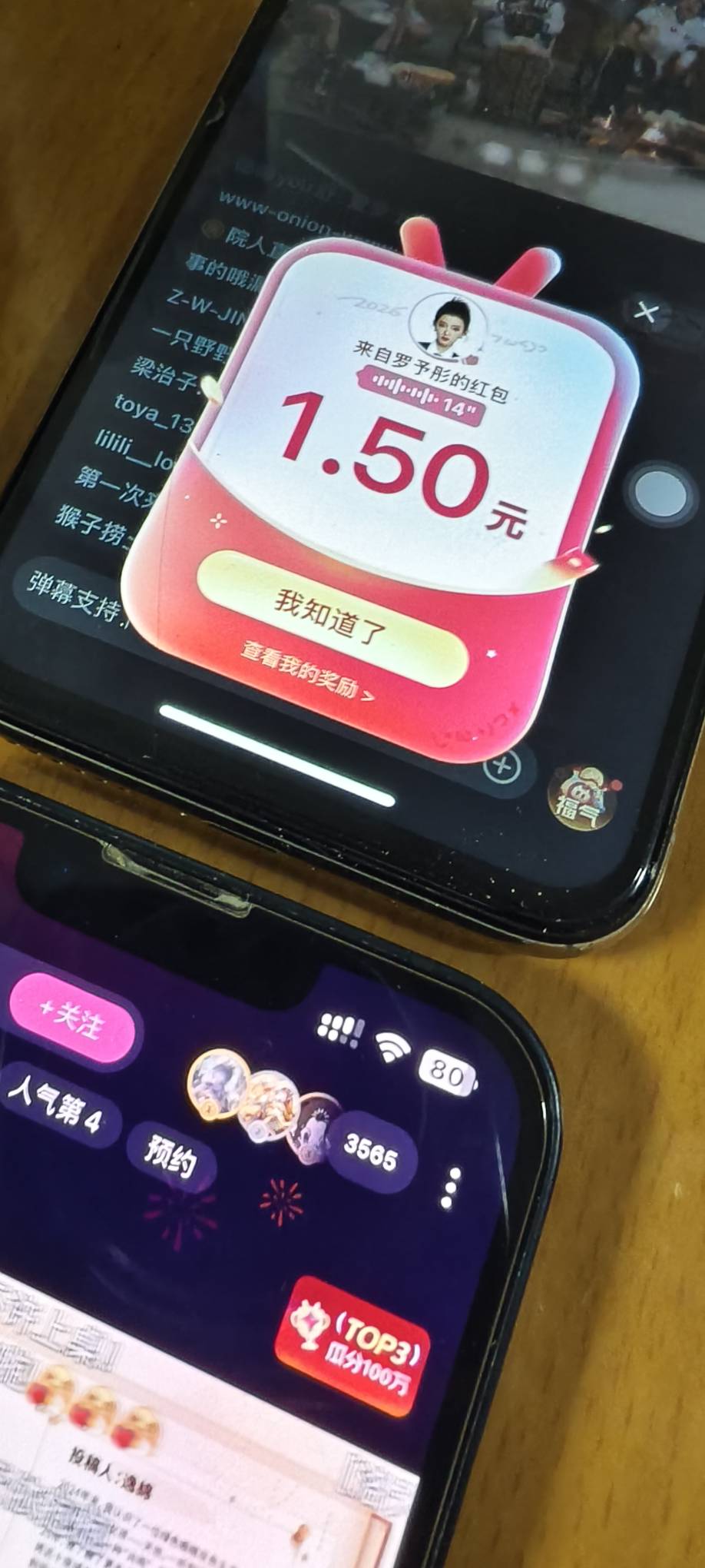 人人

39 / 作者:季伯常AI / 