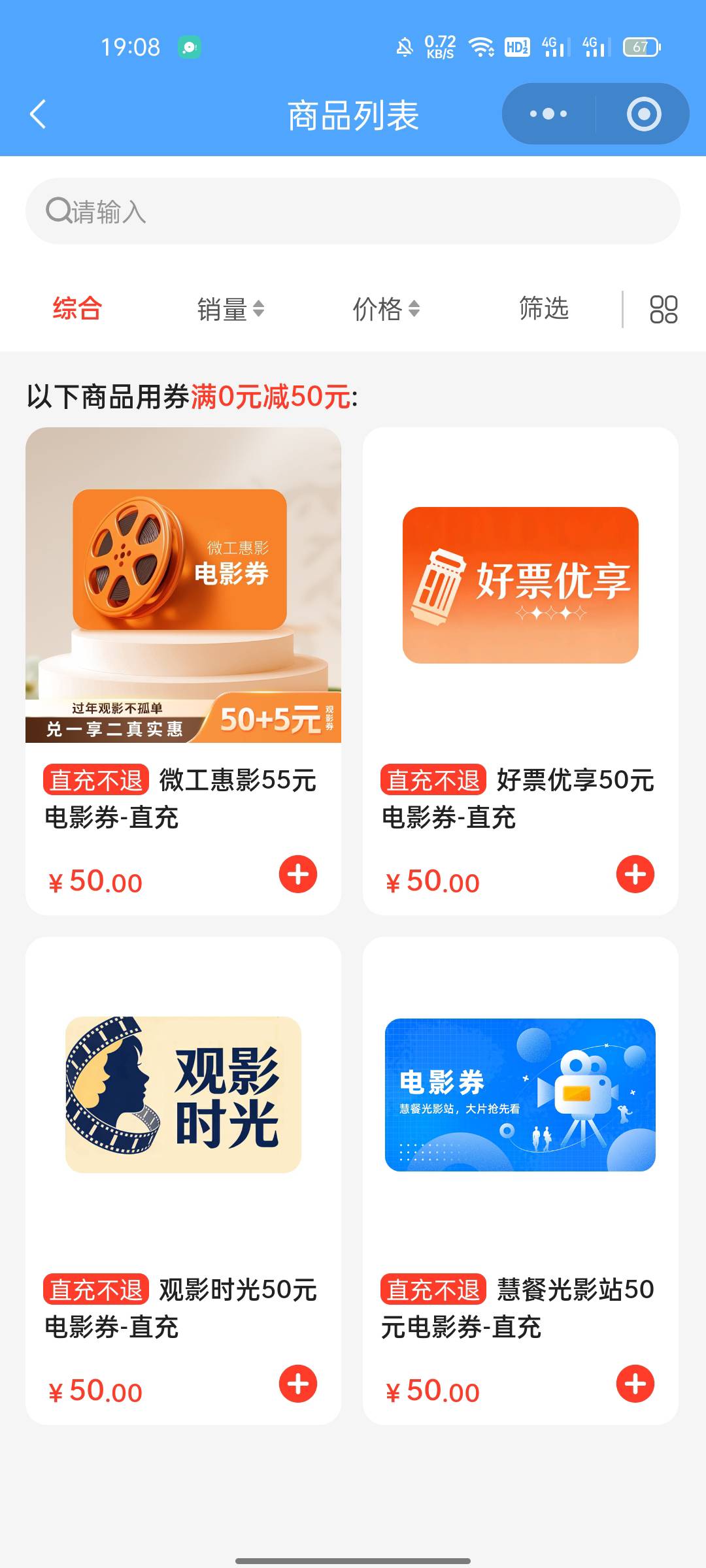 50和无锡工会抽的15确实可以叠加

42 / 作者:五分钟领不到吗 / 