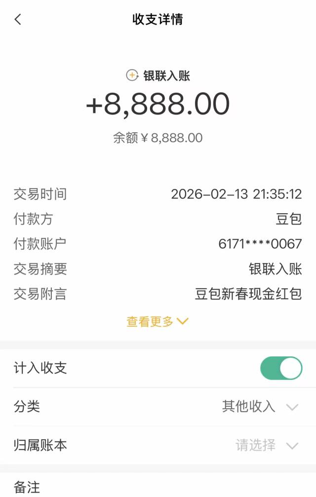 在家里薅羊毛，都要躲着，不然被家人看到，太丢脸了



100 / 作者:，鸡你太美 / 