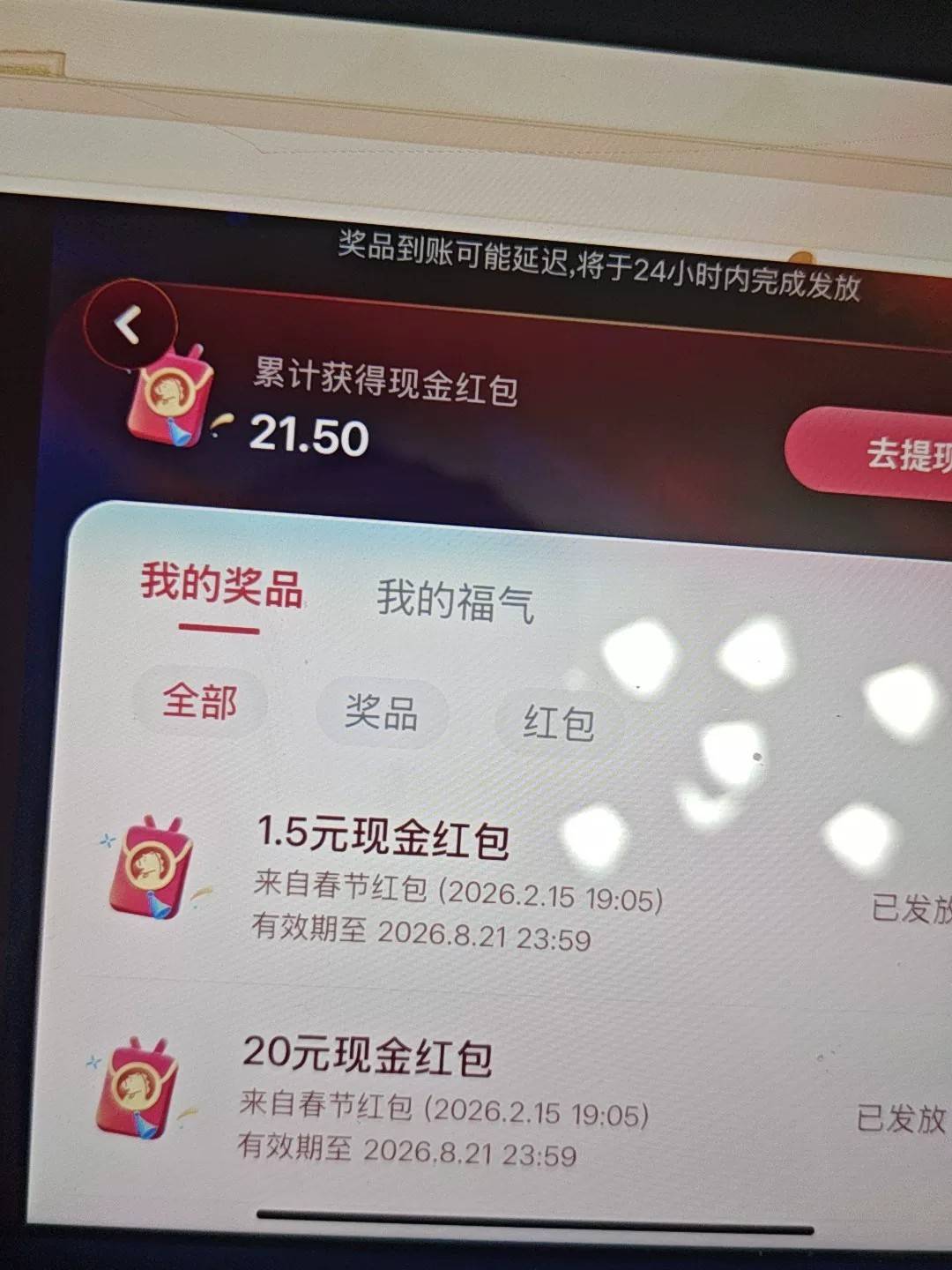 还是平板好中，手机三天一个中不了，平板第一天中两

88 / 作者:ziyouzhe0000 / 