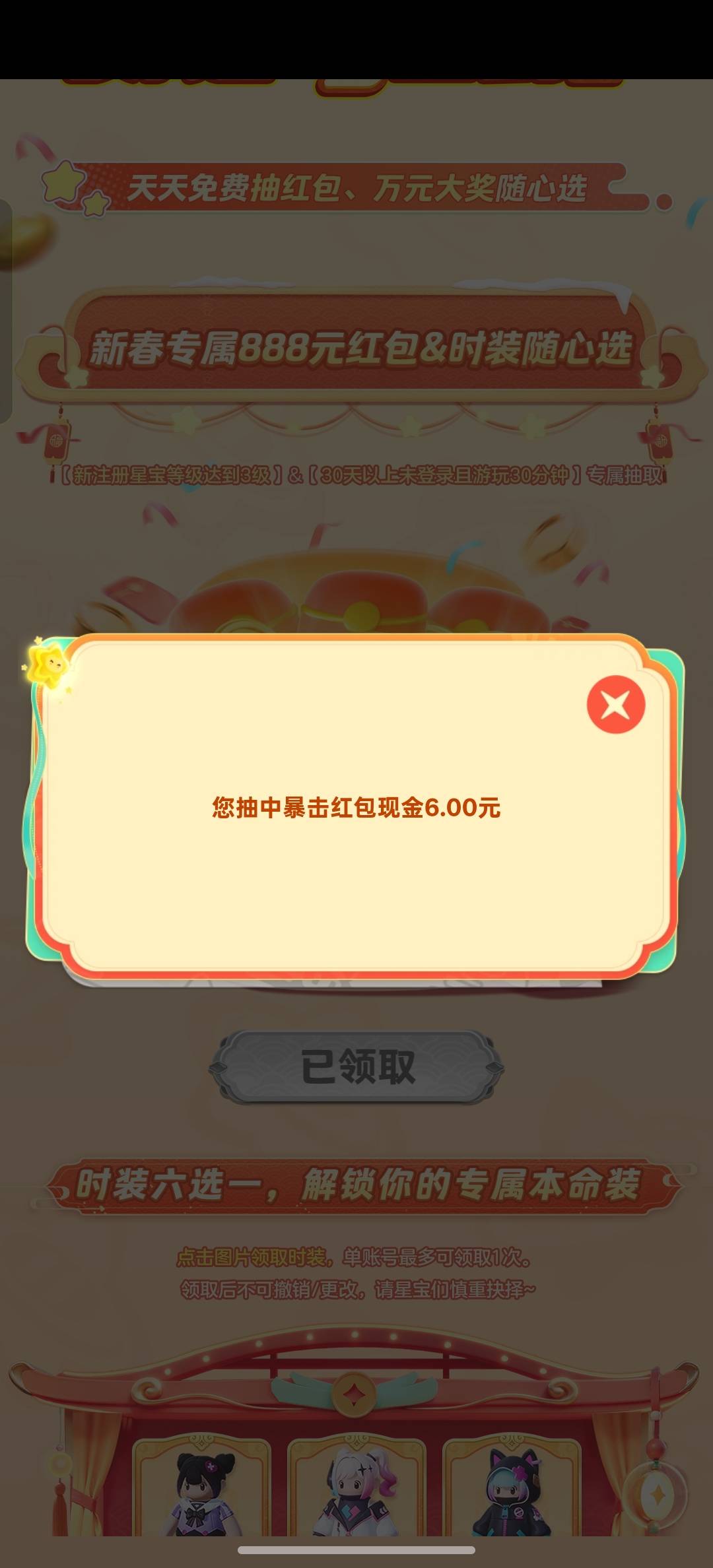 6个号毕业了

77 / 作者:天真凉水 / 