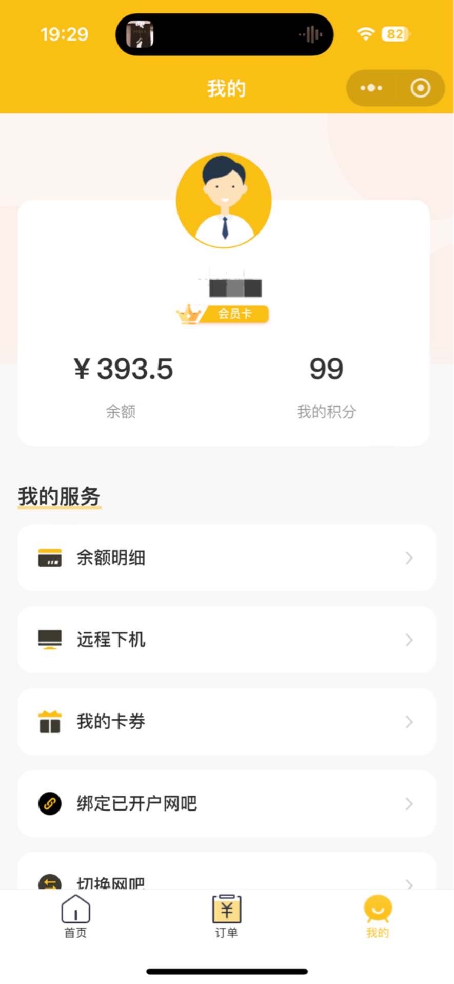 能当卡农首富吗，老哥们。

3 / 作者:小熊咔咔咔 / 