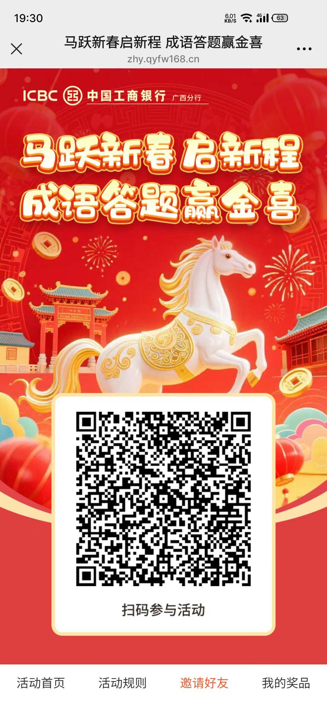 谁有广西大妈那个入口啊，是不是要飞才能找到，来个老哥发一下，可以送，一天没收入了45 / 作者:睡觉睡觉超级 / 