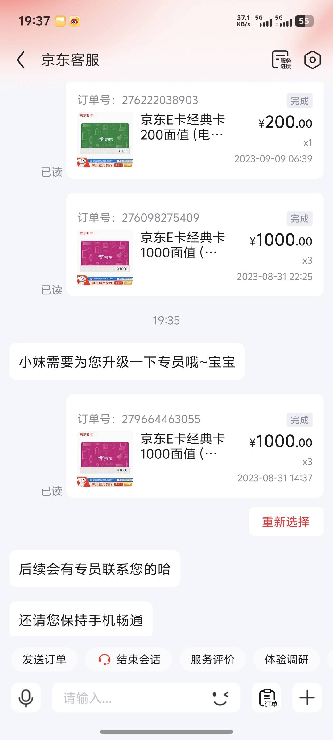 你们换开需要专员吗？

64 / 作者:想赢十万 / 