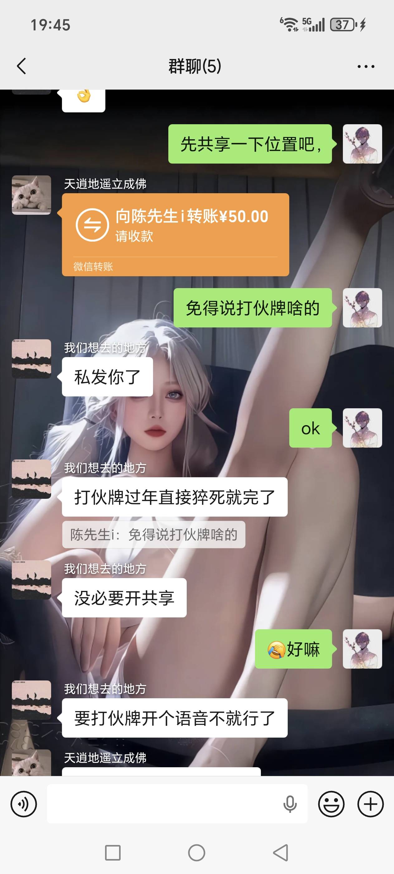 有老哥玩没，过年娱乐

73 / 作者:独一无二的独 / 