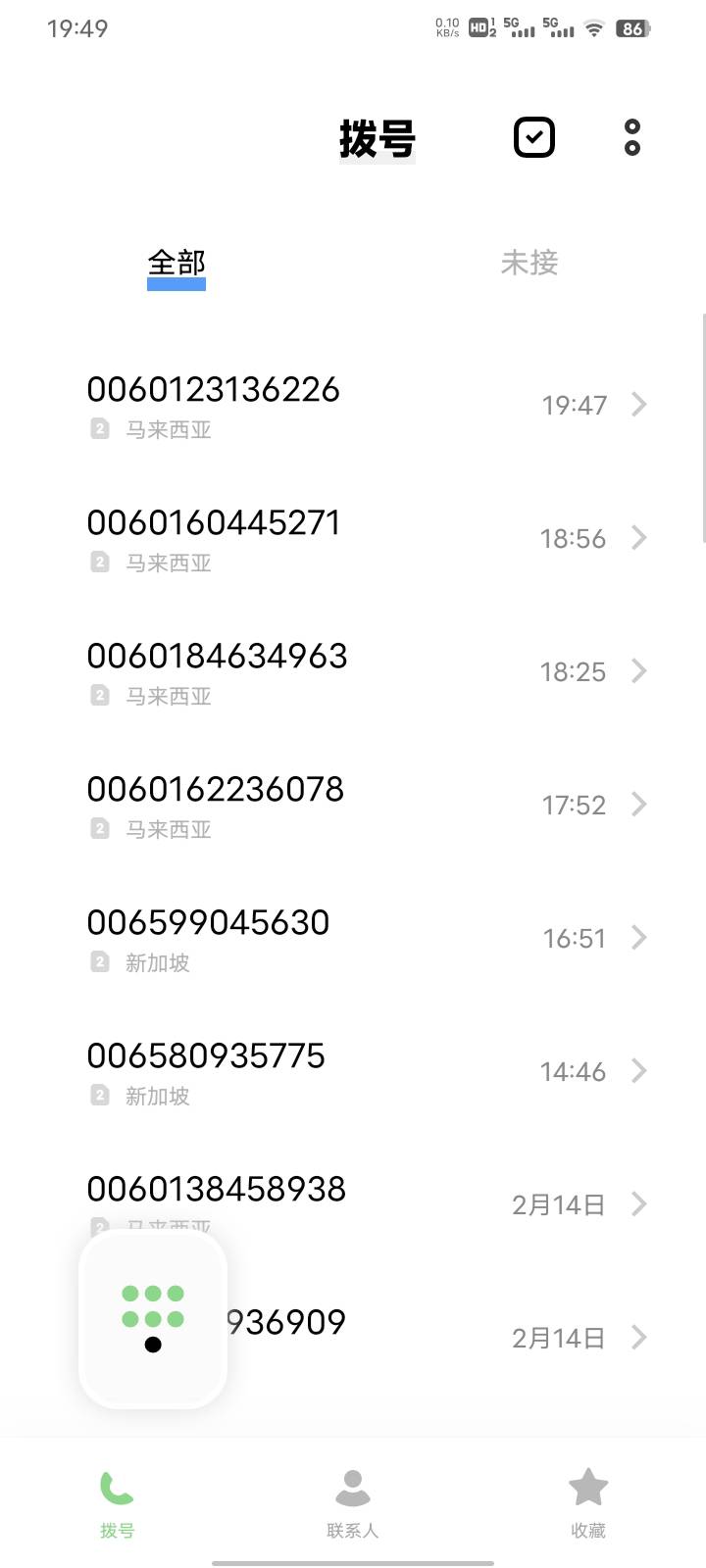 逆天，这小可爱怎么一直打

39 / 作者:扶苏Il / 