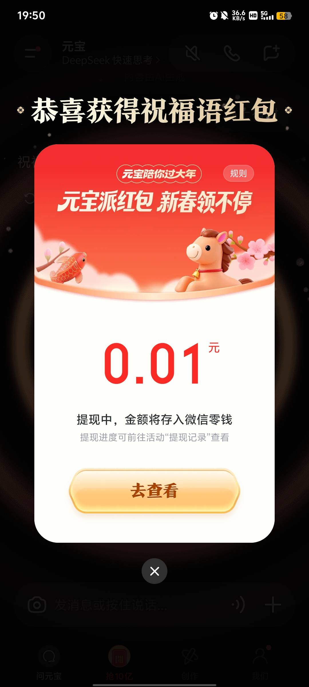 玩啥都是黑，b站黑，快手黑，元宝黑，支付宝黑。一日是大黑耗子一辈子都是大黑耗子，55 / 作者:化脓兄弟 / 