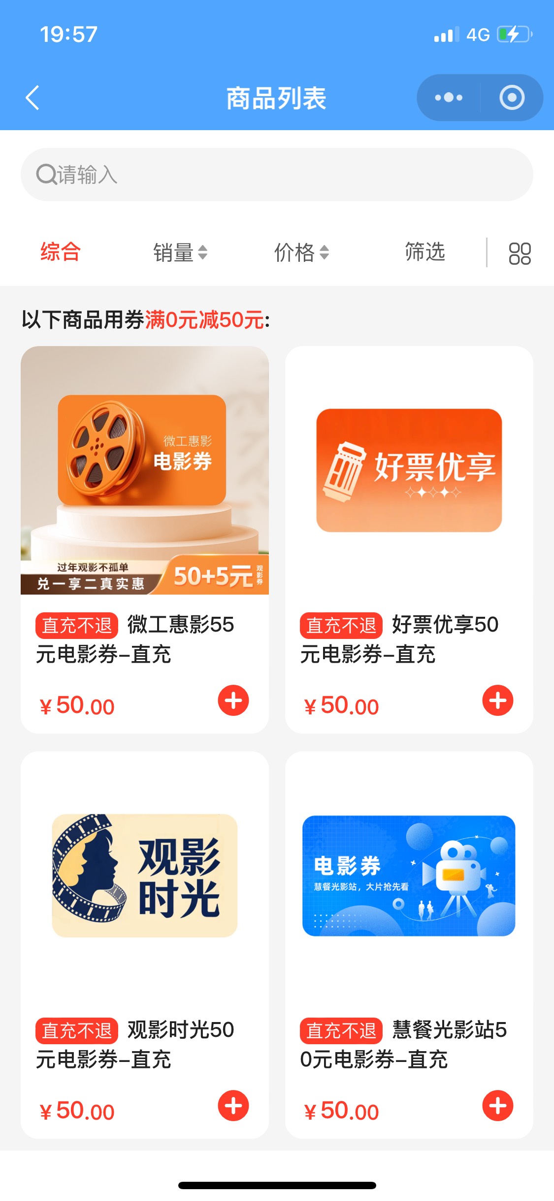 那个出票快 不会反申请

45 / 作者:Zzr4 / 