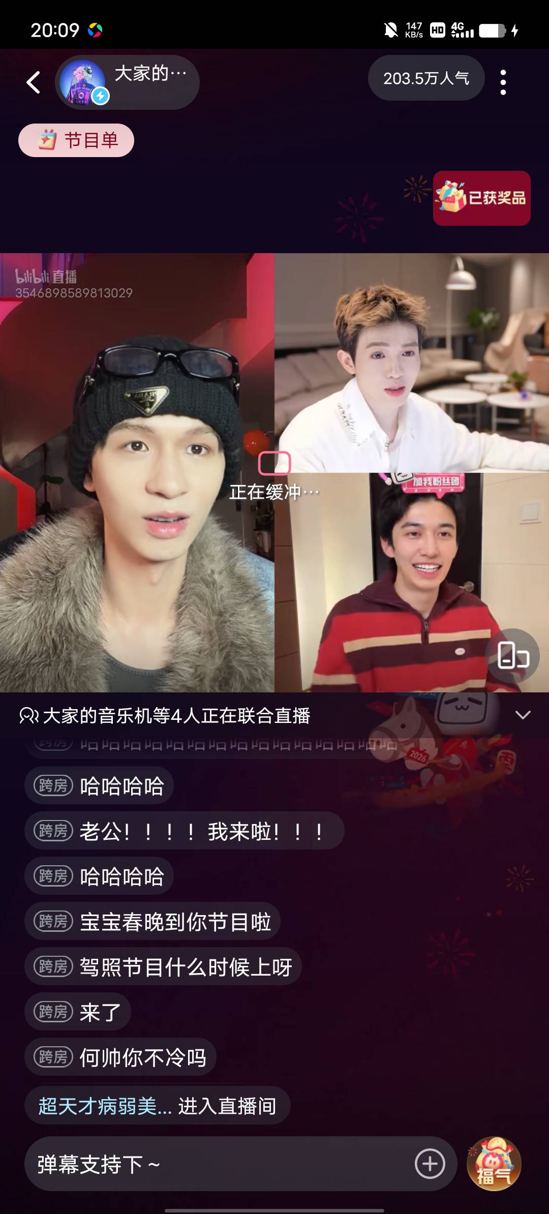 红包呢，我不到啊，

14 / 作者:YukiXX / 