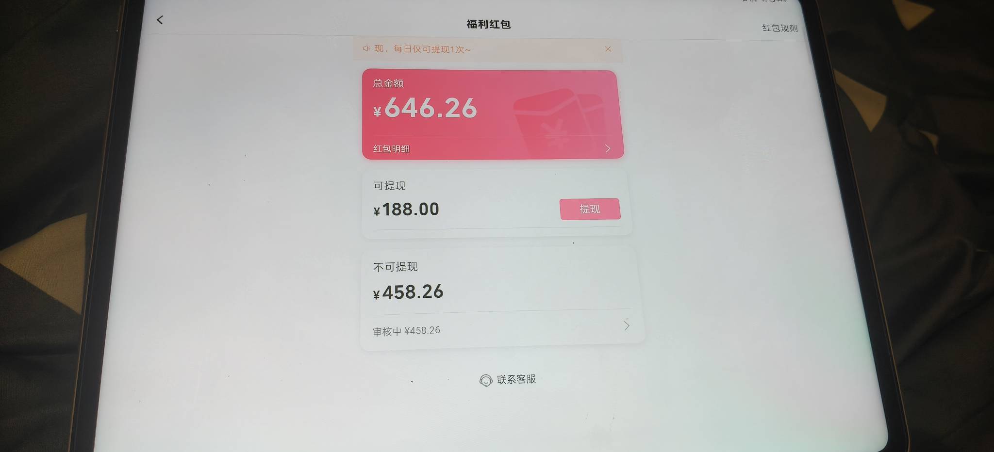 b站准备提现

51 / 作者:大耳朵图途 / 