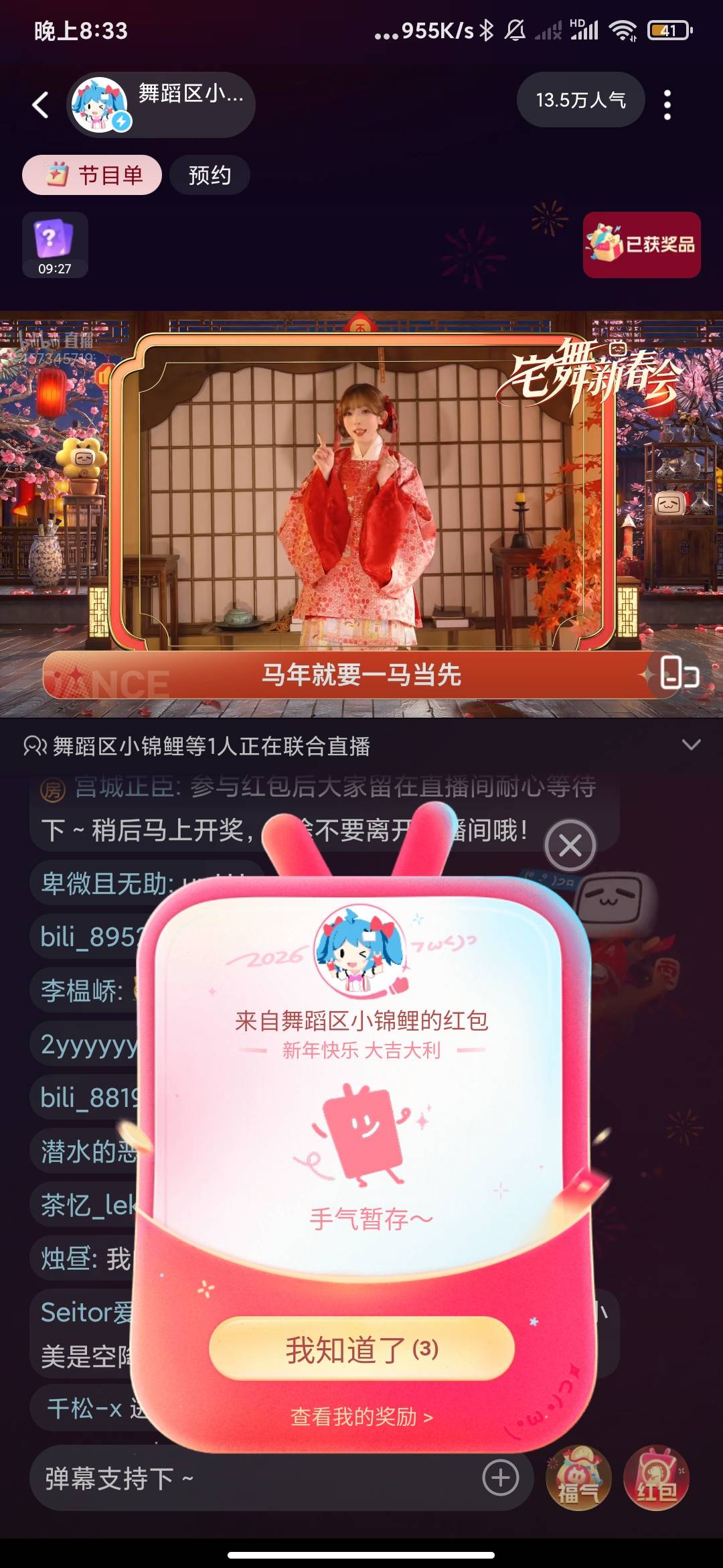 到底特么的都是谁在中啊

7 / 作者:云边有个萧楚楠 / 