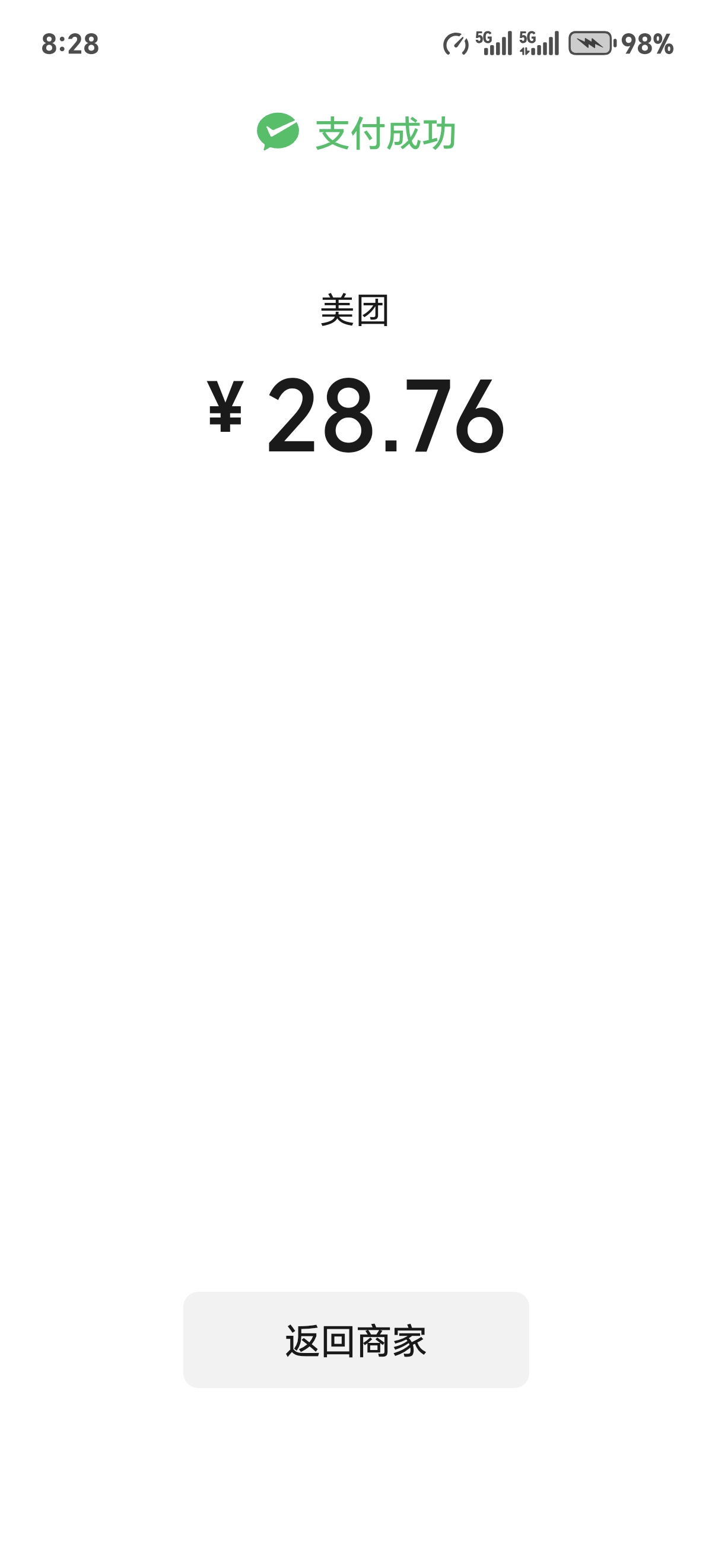 给大家白条解封方法。不保证一定成功，但我试了两次都成功了。前提是你开通了白条分分23 / 作者:猪兜杰 / 