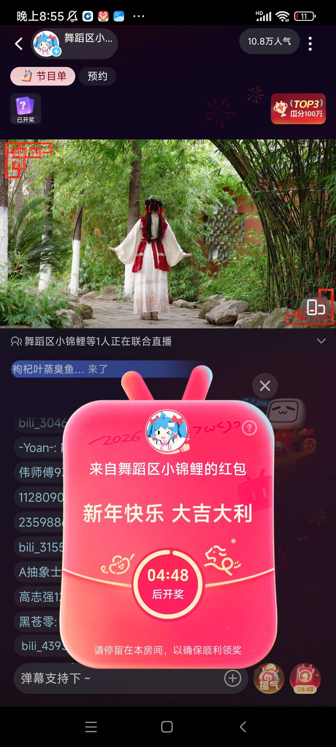 马上中100

19 / 作者:水好深 、 / 