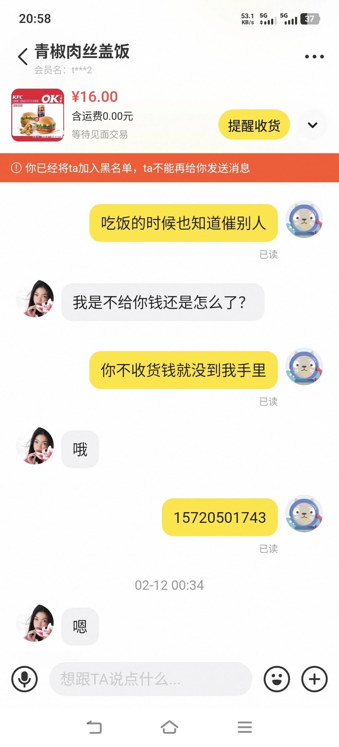 这是哪家的沟啊

64 / 作者:心心998 / 