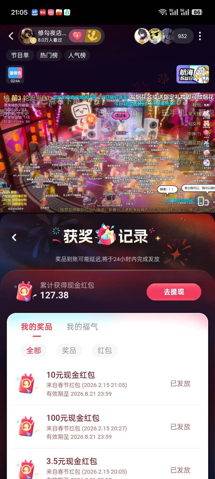 又中个10


87 / 作者:红透半边天 / 