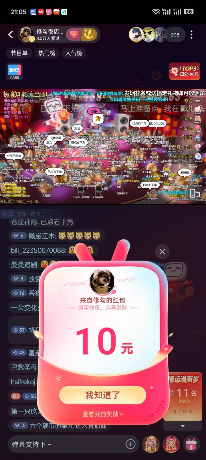 又中个10


7 / 作者:红透半边天 / 