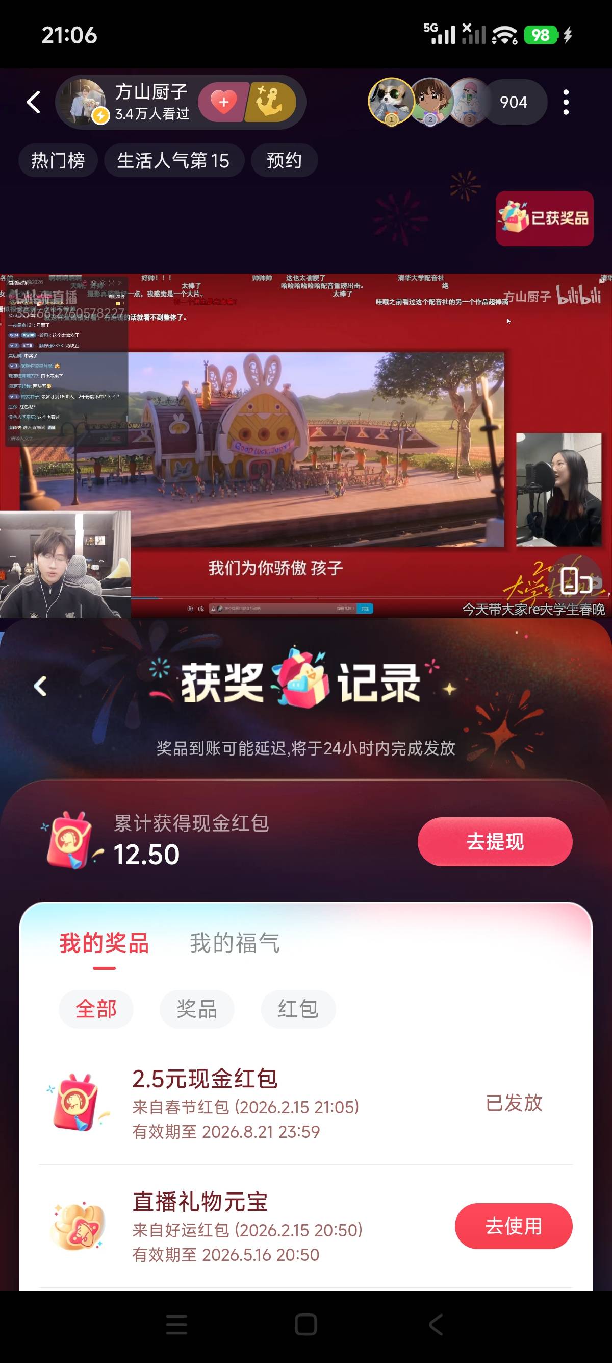 这要是抢不到真拉闸了，几百人2000份

8 / 作者:狗蛋大兵 / 