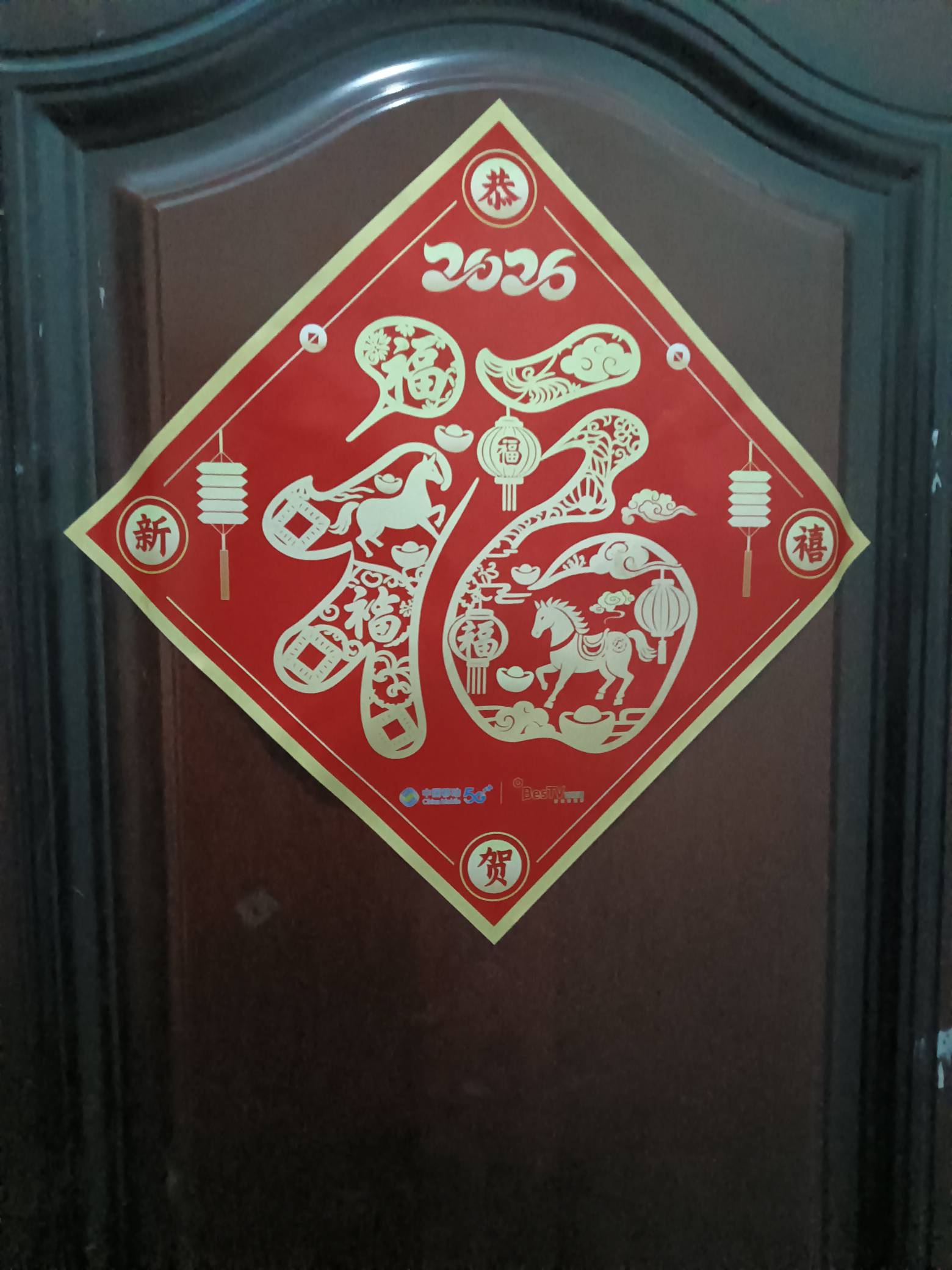 我已经把门联贴好了 就贴个福字 没那么多讲究 明天睡到下午吃饭

93 / 作者:外酥里嫩 / 