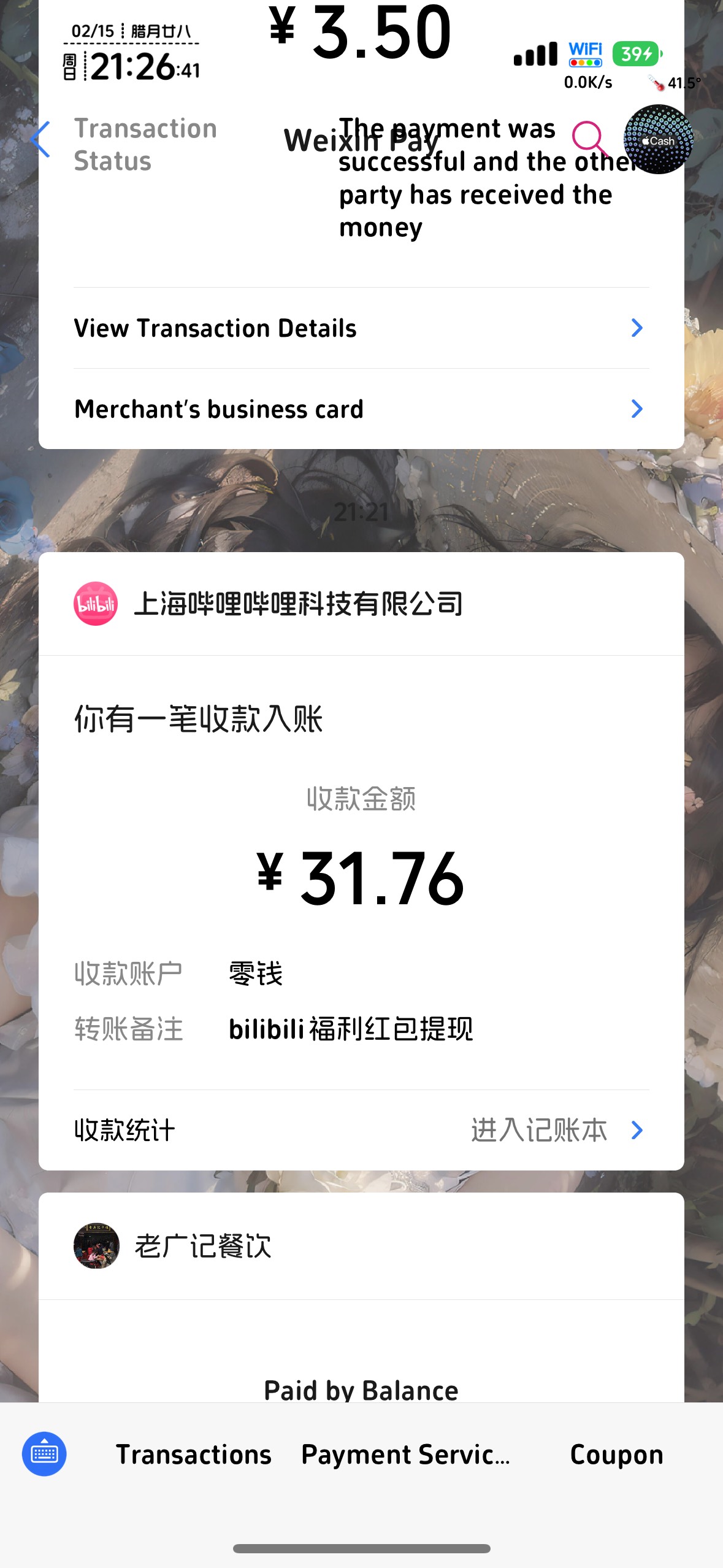 b站昨天的到了，40到手，另一个号9毛，不用实名

79 / 作者:不知明的靓仔 / 