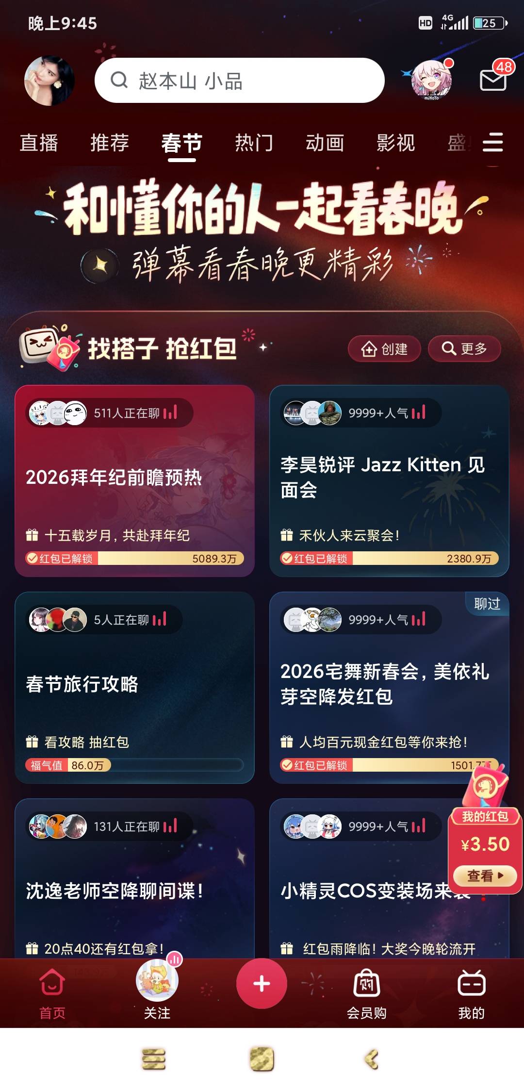 就刚开始给了3.5，还不如看广告

36 / 作者:羊毛在哪里 / 