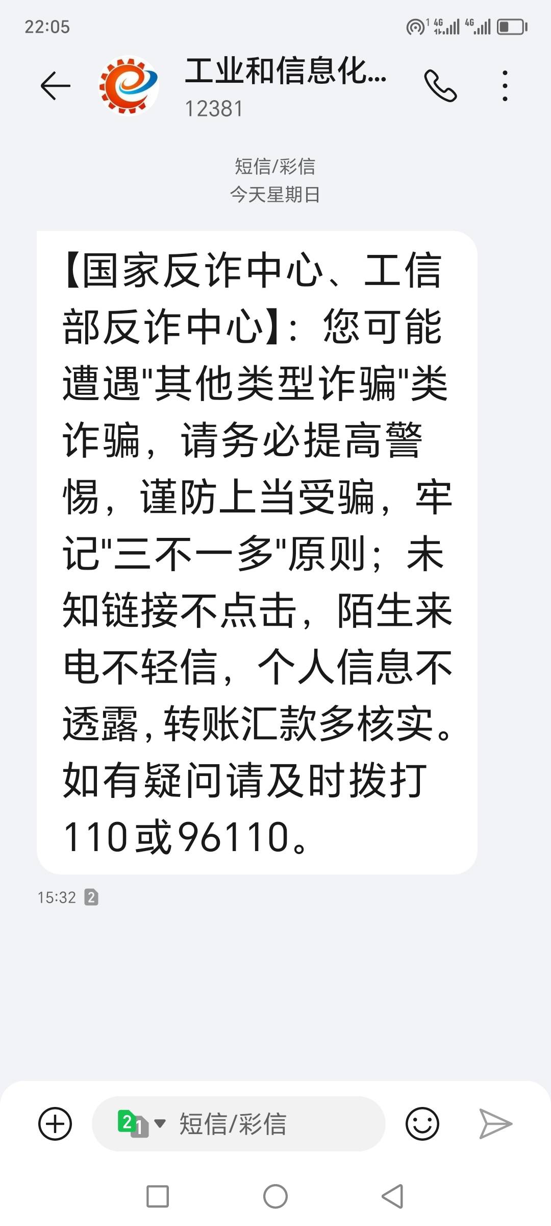收到这信息有啥不

97 / 作者:自律好吧 / 