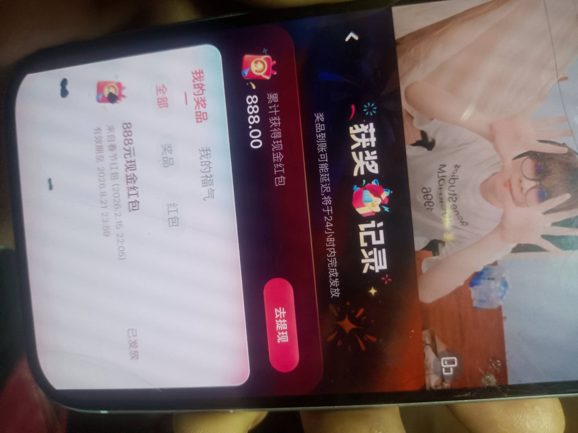 我去 叫我朋友抽的

4 / 作者:小太子奶 / 