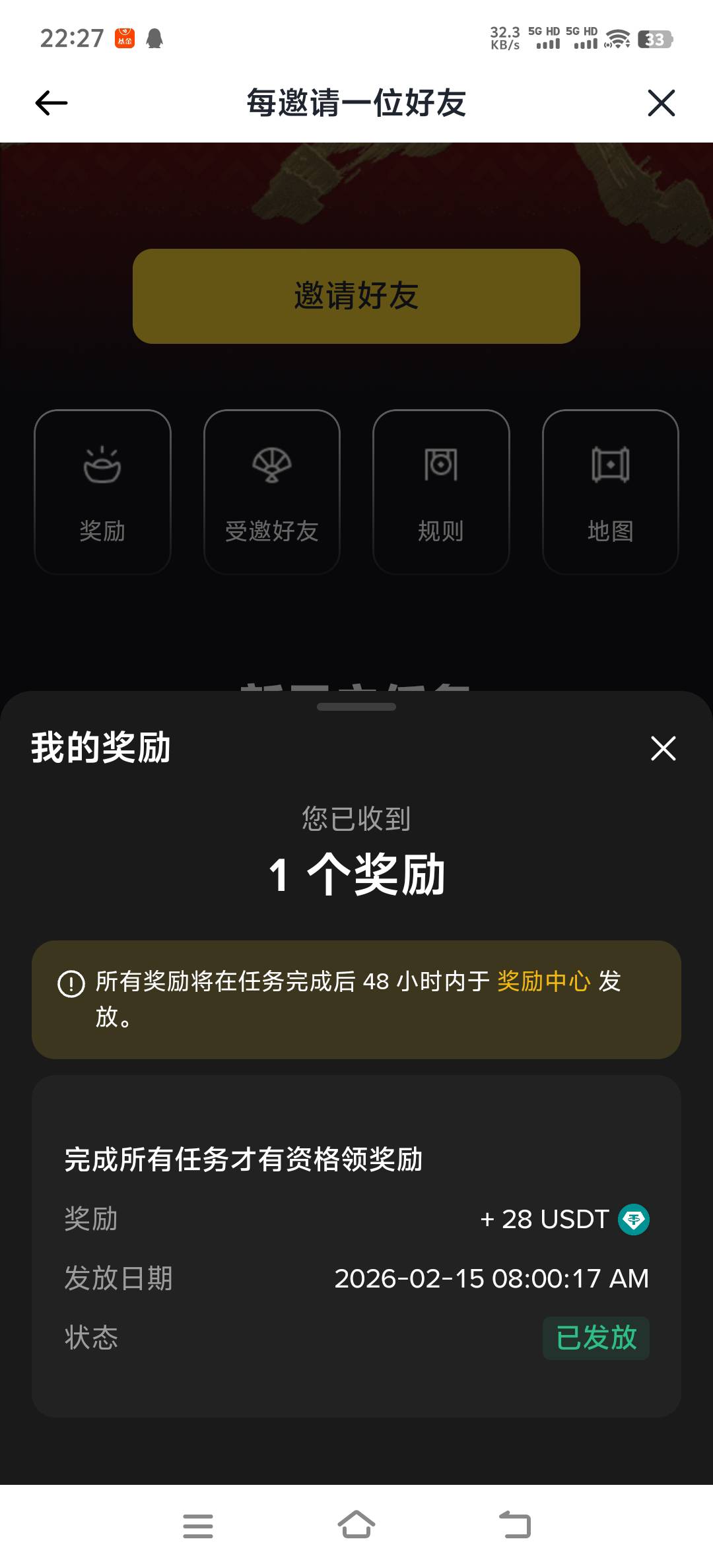 币安不当个人啊，审核一天给我取消资格，

54 / 作者:刚刚练习两年半 / 