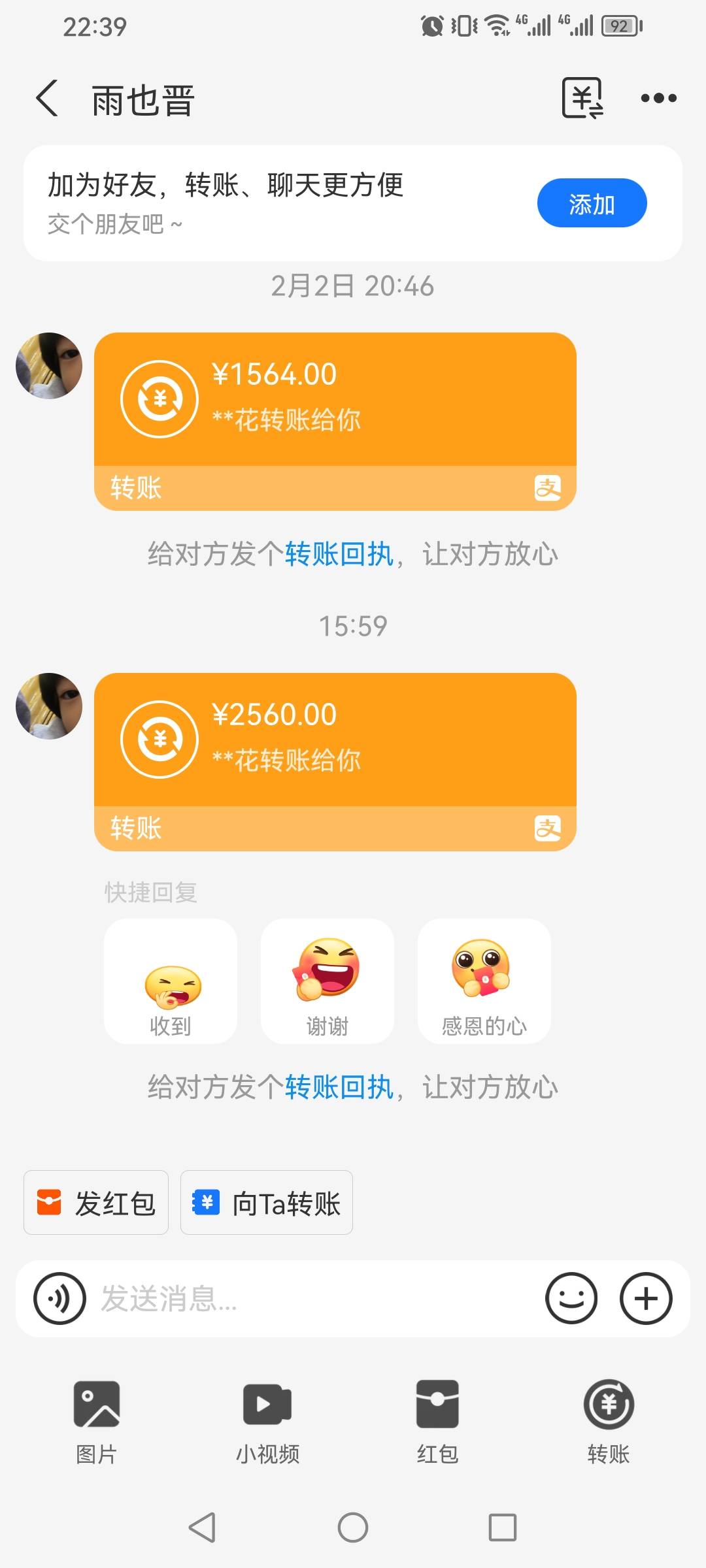 打两份工，白天打庄家，晚上兼职电影院，这会儿就没人了，全部空场！ 


80 / 作者:你的小可爱灬 / 