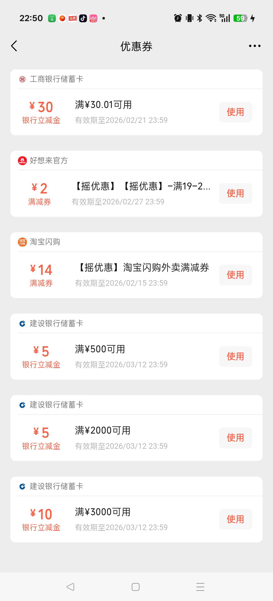 逛下帖子才看到有vx立减金领了30，今天毛都申请100多了



91 / 作者:网恋被骗250 / 