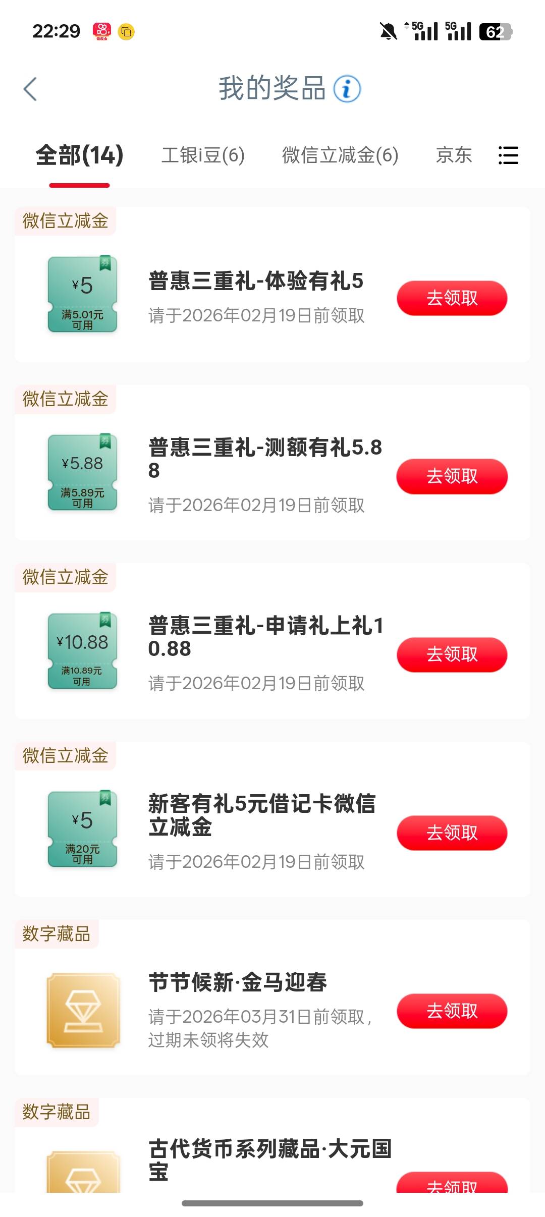南京26毛16出，来个靠谱老哥收了吧。

17 / 作者:一个小卤蛋 / 
