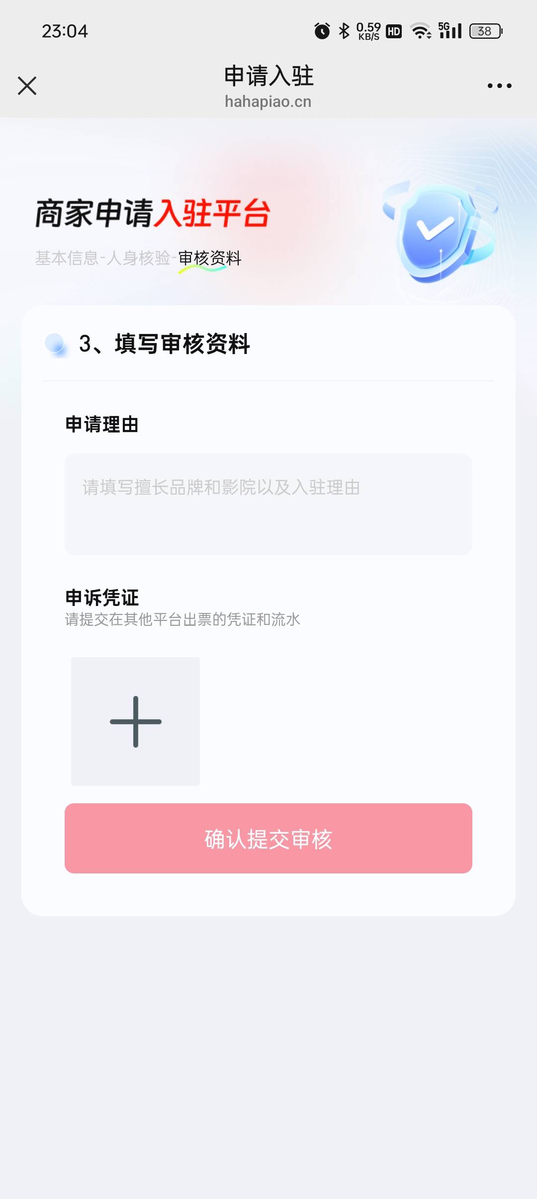 电影票在哪里接单啊老哥们，教教我没搞过
46 / 作者:等风莱山区 / 