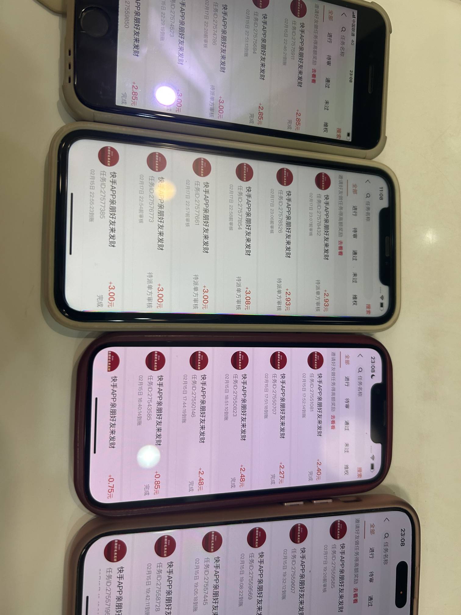 快手出助力搞了100多美滋滋，70多次



77 / 作者:小吸管 / 