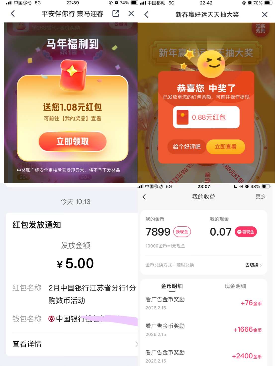 这个小年真苏服





24 / 作者:小熊科技 / 