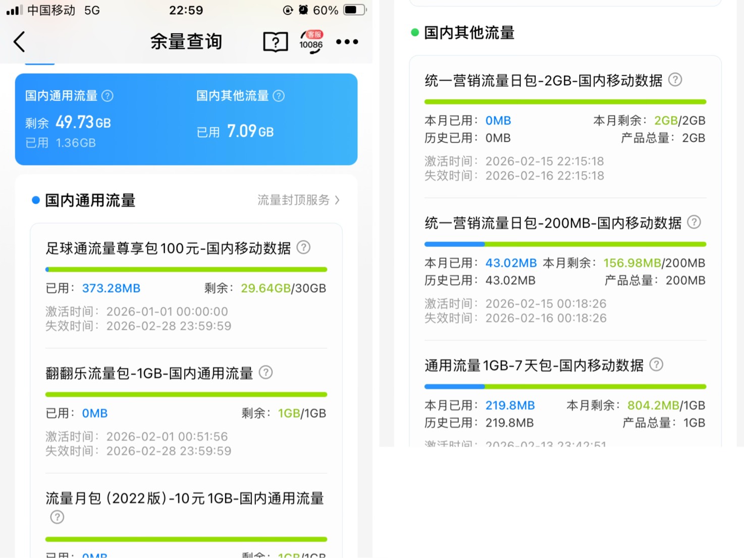 这个小年真苏服





75 / 作者:小熊科技 / 