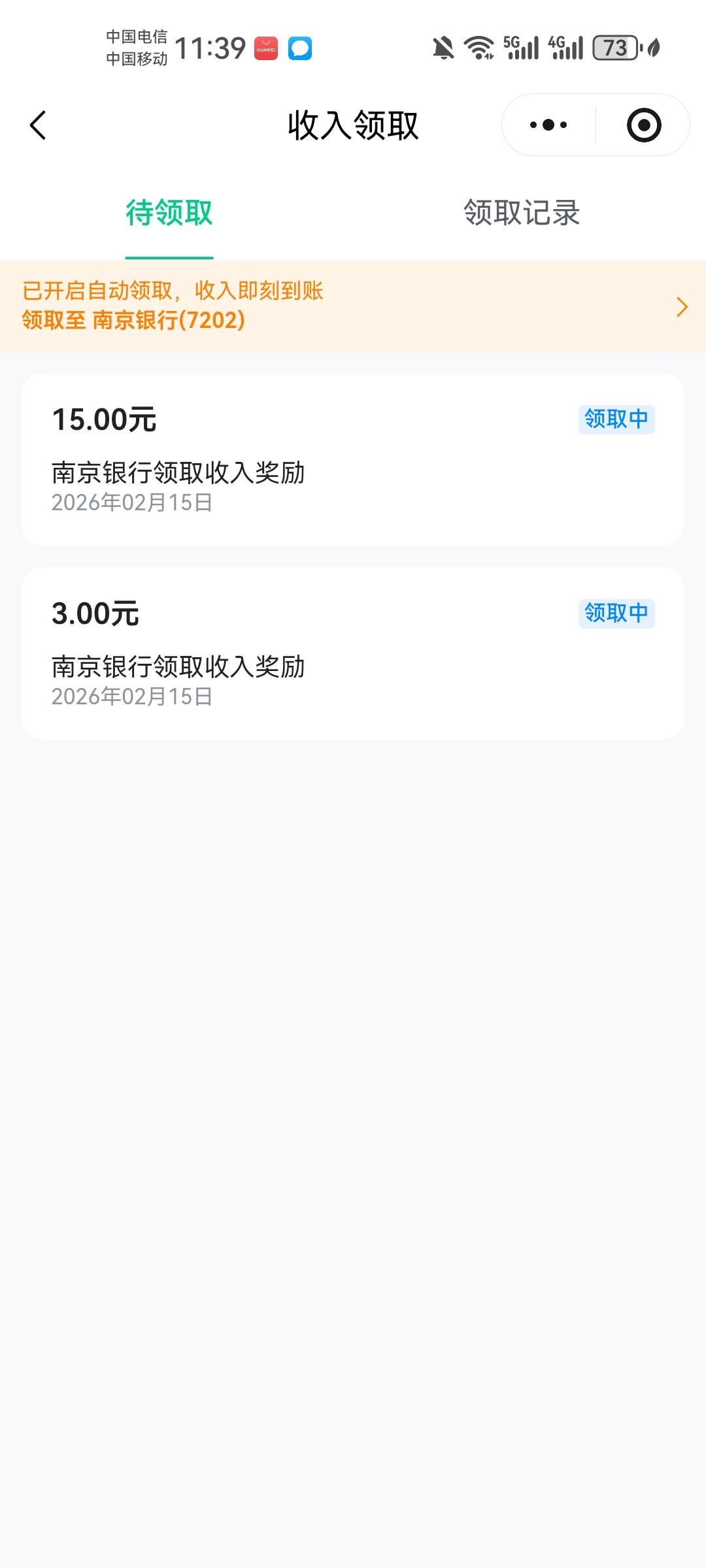 灵工打卡注销果然可以，早上注销，刚刚进去有入口了，开过卡的，解绑重新进去走一篇开31 / 作者:卡农18老哥 / 