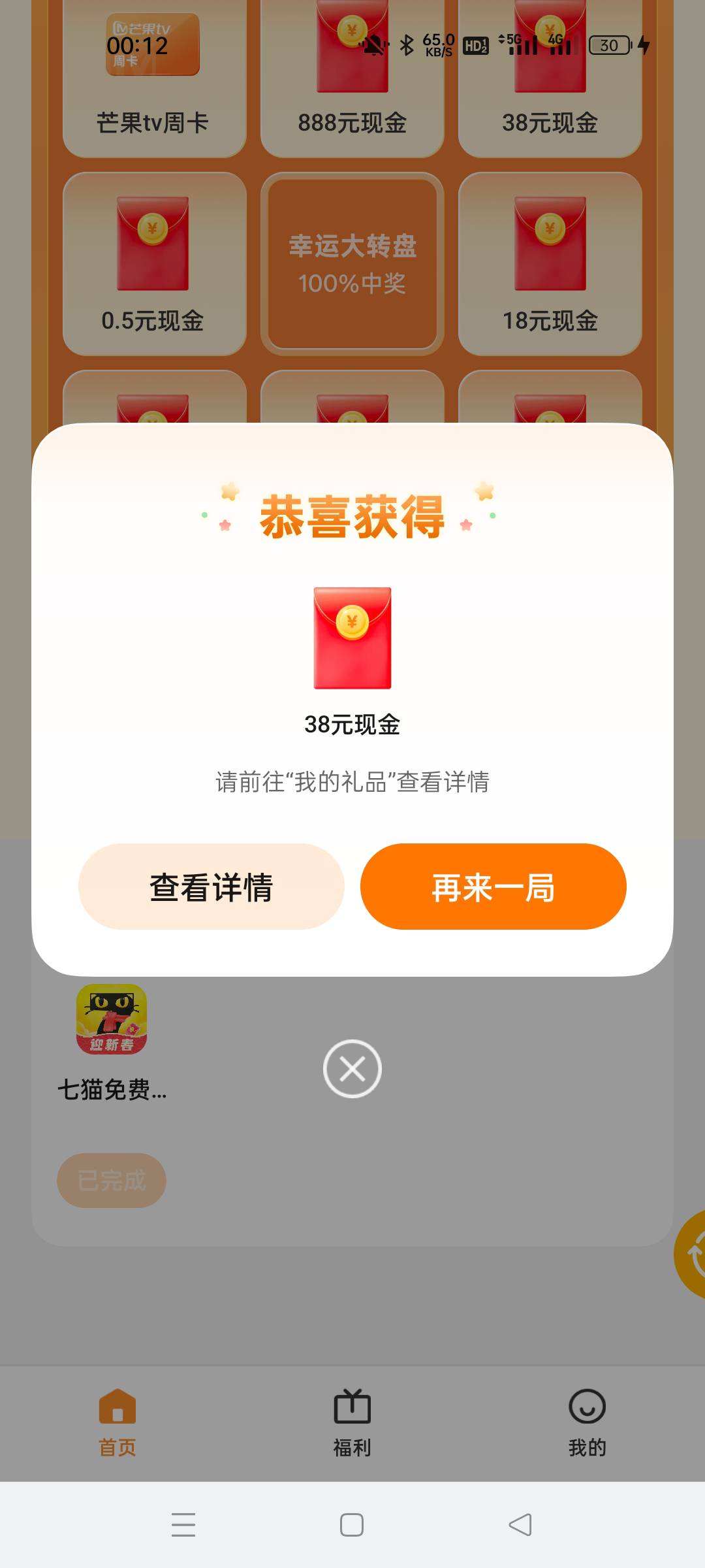 一发中

18 / 作者:等qaz / 