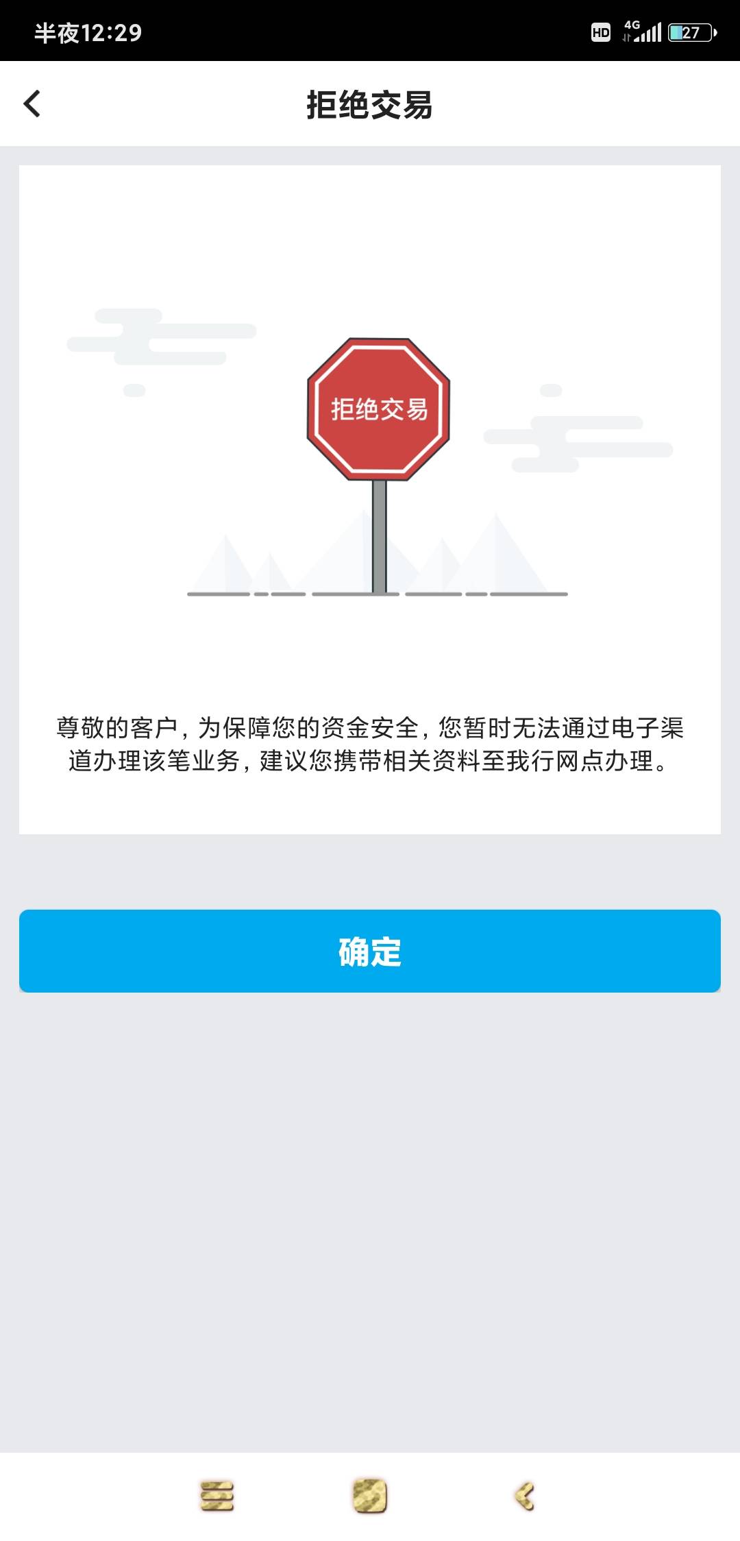 老哥们中行这什么意思，多久恢复

39 / 作者:羊毛在哪里 / 