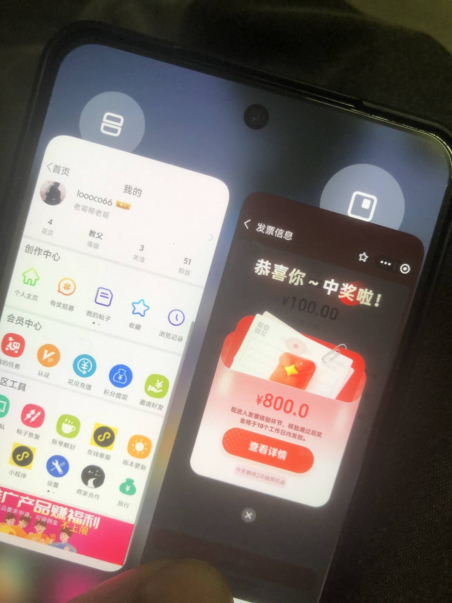  不敢信！支付宝北京


19 / 作者:loooco66 / 