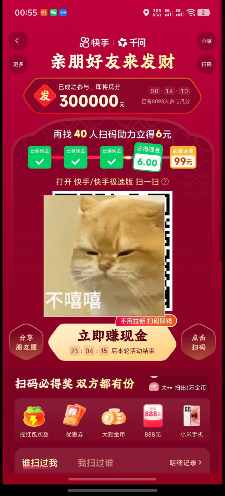 认真的吗，不搞了

0 / 作者:久川 / 