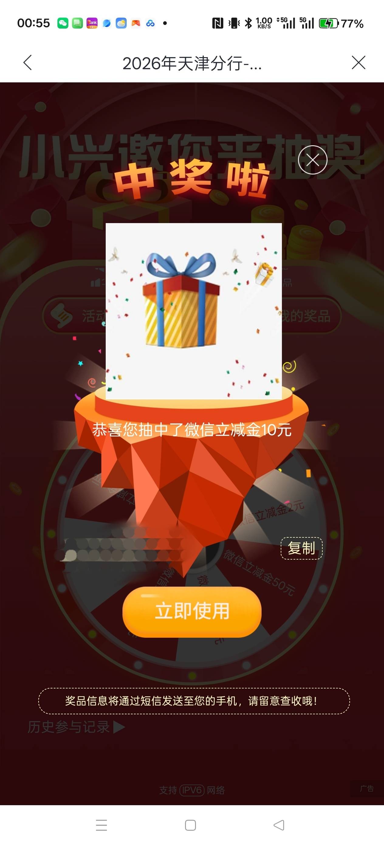 8粗兴业10，没鱼

19 / 作者:电竞经理回电 / 